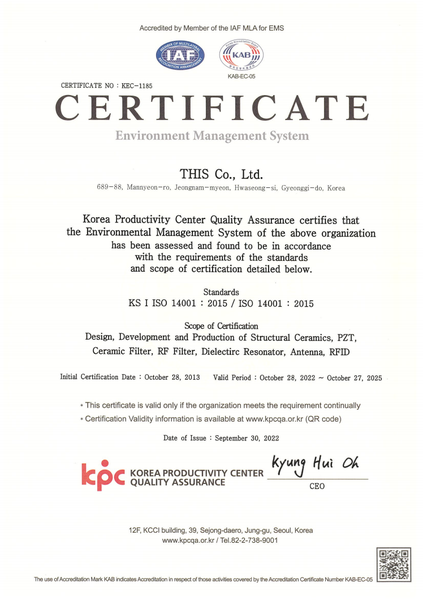 Certificate of Environment Management System - This Co., Ltd.